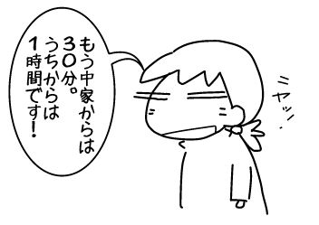 f:id:k9352009:20140528085518j:image f:id:k9352009:20140528085518j:image