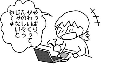 f:id:k9352009:20140529150705j:image f:id:k9352009:20140529150705j:image