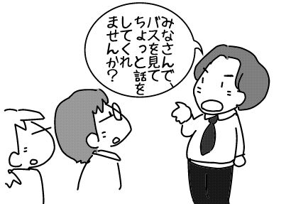 f:id:k9352009:20140529151104j:image f:id:k9352009:20140529151104j:image