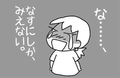 f:id:k9352009:20140529151634j:image f:id:k9352009:20140529151634j:image
