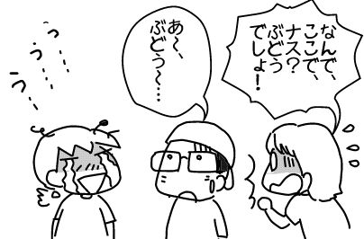 f:id:k9352009:20140529151739j:image f:id:k9352009:20140529151739j:image