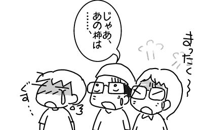 f:id:k9352009:20140529151758j:image f:id:k9352009:20140529151758j:image