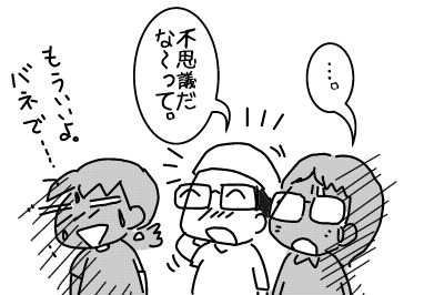 f:id:k9352009:20140529152230j:image f:id:k9352009:20140529152230j:image