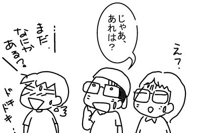 f:id:k9352009:20140529152232j:image f:id:k9352009:20140529152232j:image