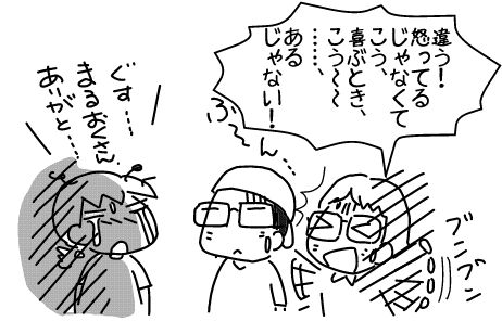 f:id:k9352009:20140529152233j:image f:id:k9352009:20140529152233j:image