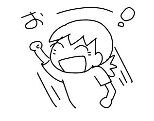 f:id:k9352009:20140531074614j:image f:id:k9352009:20140531074614j:image