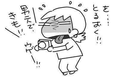 f:id:k9352009:20140531075212j:image f:id:k9352009:20140531075212j:image