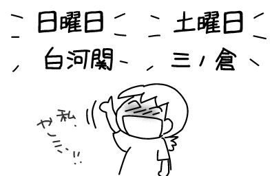 f:id:k9352009:20140531081903j:image f:id:k9352009:20140531081903j:image