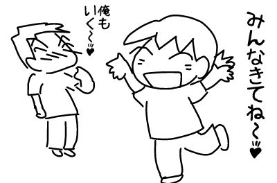 f:id:k9352009:20140531082626j:image f:id:k9352009:20140531082626j:image