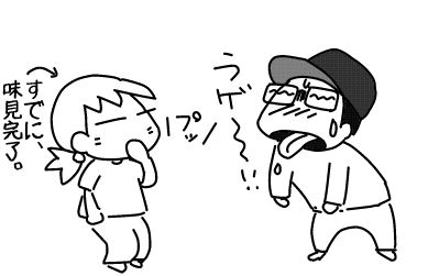 f:id:k9352009:20140611165546j:image