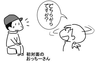 f:id:k9352009:20140611171650j:image