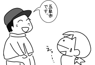 f:id:k9352009:20140611171755j:image