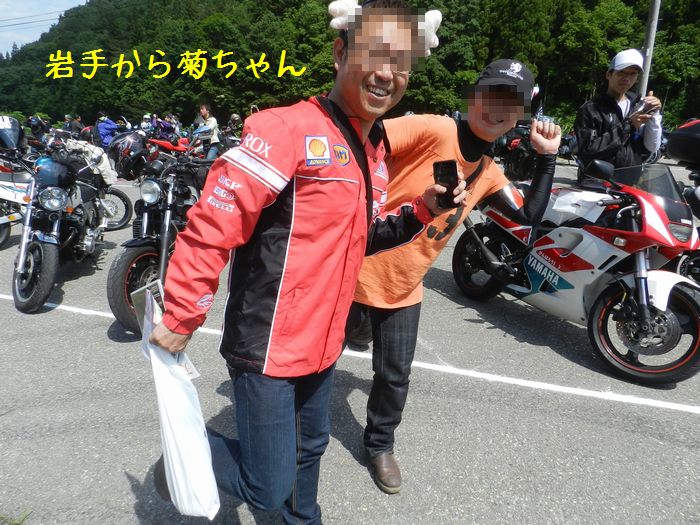 f:id:k9352009:20140624083051j:image