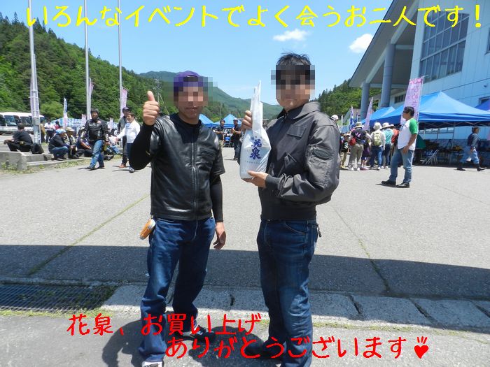 f:id:k9352009:20140624092834j:image