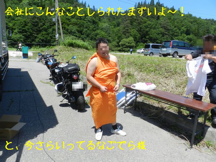 f:id:k9352009:20140624093100j:image