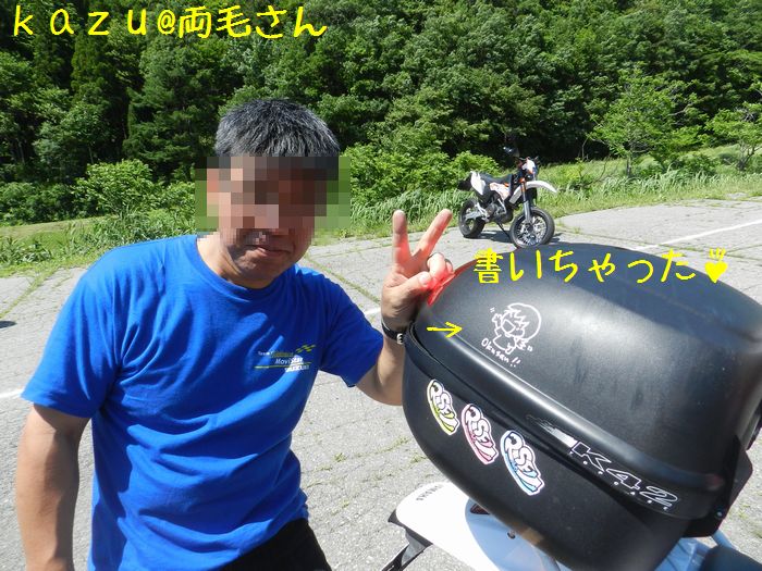 f:id:k9352009:20140624094613j:image
