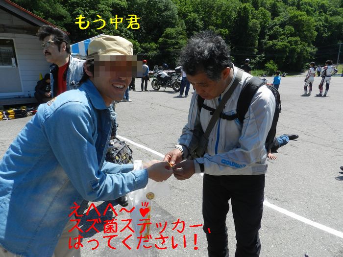 f:id:k9352009:20140624094659j:image