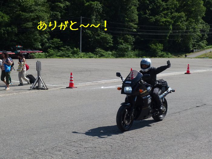 f:id:k9352009:20140624095311j:image