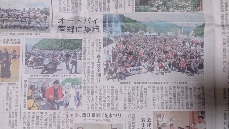 f:id:k9352009:20140624103226j:image
