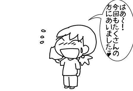 f:id:k9352009:20140624105737j:image