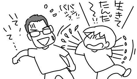 f:id:k9352009:20140624105930j:image