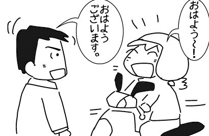 f:id:k9352009:20140702105656j:image