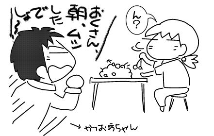 f:id:k9352009:20140702110007j:image