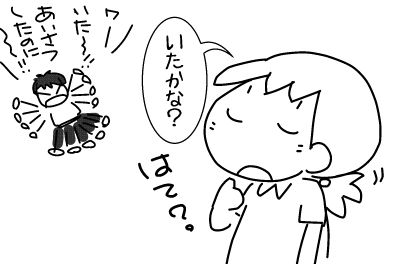 f:id:k9352009:20140702110023j:image