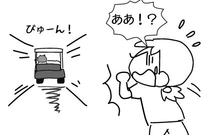 f:id:k9352009:20140702110508j:image
