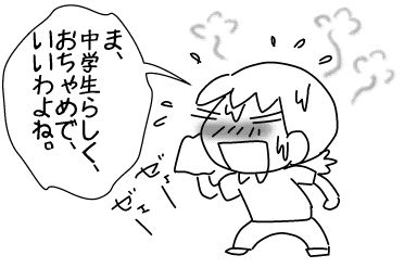 f:id:k9352009:20140702111139j:image