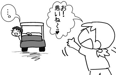 f:id:k9352009:20140702134059j:image