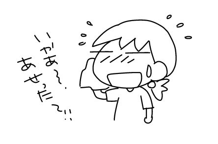 f:id:k9352009:20140718103747j:image