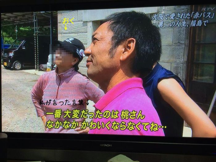 f:id:k9352009:20140718103932j:image
