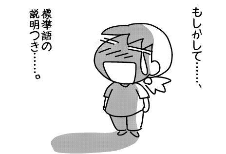 f:id:k9352009:20140718104446j:image