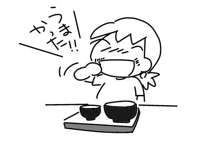 f:id:k9352009:20140718122526j:image