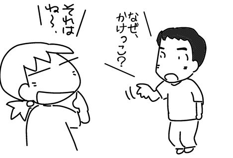 f:id:k9352009:20140718123538j:image
