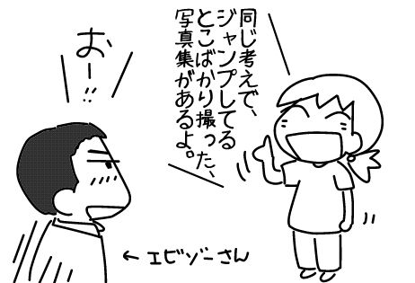 f:id:k9352009:20140718123725j:image