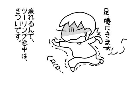 f:id:k9352009:20140718123917j:image