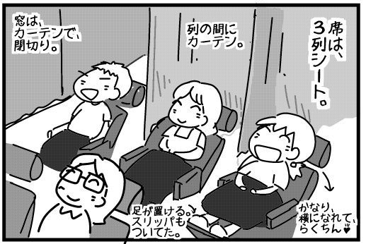 f:id:k9352009:20140804122742j:image