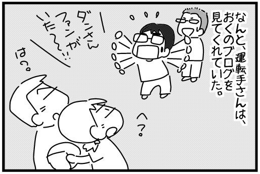 f:id:k9352009:20140804122744j:image
