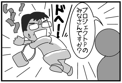 f:id:k9352009:20140804122747j:image