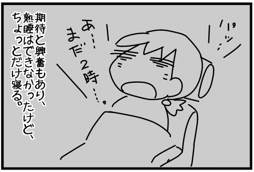f:id:k9352009:20140804123051j:image