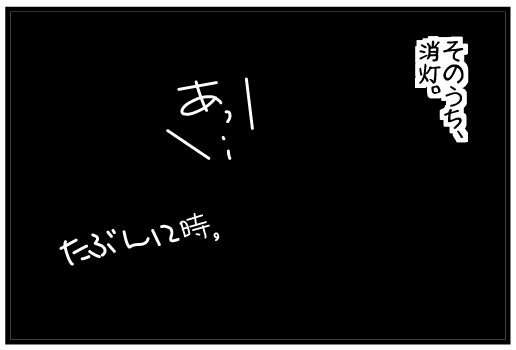 f:id:k9352009:20140804123052j:image