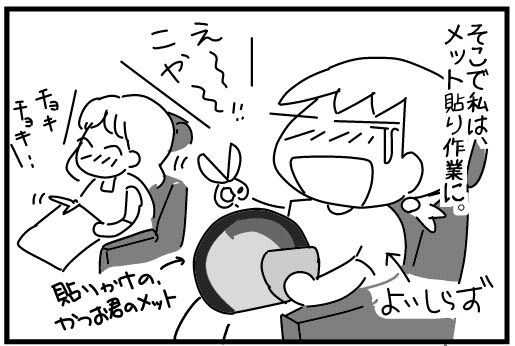 f:id:k9352009:20140804123053j:image