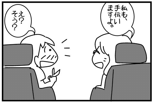 f:id:k9352009:20140804123056j:image