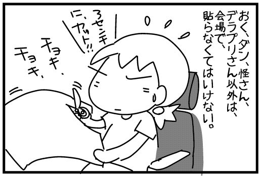 f:id:k9352009:20140804123057j:image
