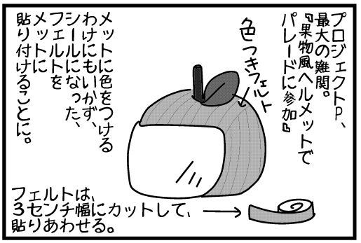 f:id:k9352009:20140804123058j:image