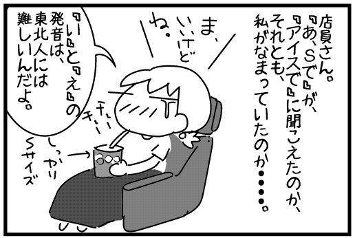 f:id:k9352009:20140804123206j:image