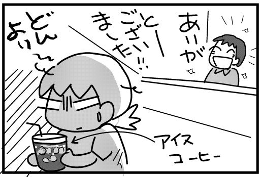 f:id:k9352009:20140804123207j:image