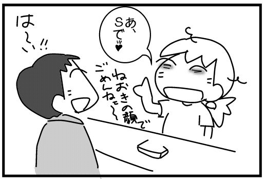 f:id:k9352009:20140804123208j:image
